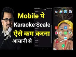 Song Scale कैसे कम करें  | Karaoke Scale कैसे कम करें | How to reduce Scale of a Karaoke  In Mobile