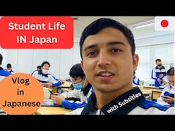 I tried Vlogging in Japanese🇯🇵😂 |Part 2 |Student Life In Japan