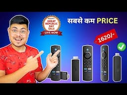 Only - 1620/- Fire Tv Stick Best Deal || Amazon Sale For Fire Tv || Amazon Great Republic Day Sale