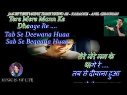 Jab Se Tere Naina Karaoke With Scrolling Lyrics Eng. & हिंदी