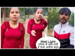 Red Lights Area में काम Ke Liye दिए 50000