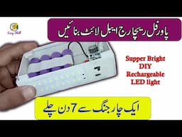 How to make powerful rechargeable light || how to make emergency light at home