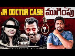 🚨🚨Finally Kolkata Junior Doctor Case Came To An END | Sanjay Roy | Kranthi Vlogger