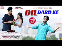 DIL DARD KE | AB AJAY | PINTU SS, AB AJAY & GAYATRI | NEW NAGPURI BEWAFA SONG 2024 | SHIVA MUSIC