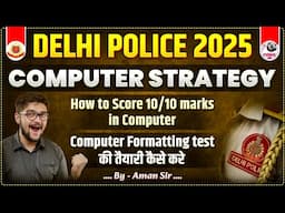 COMPUTER FOR DELHI POLICE 2025 | COMPUTER STRATEGY FOR CONSTABLE/HEAD CONSTABLE/TPO/AWO | PARMAR SSC