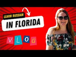 Learn Russian with me in FLORIDA