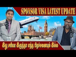 Sponsor visa update இது சரியா இருந்தா எந்த பிரச்சனையும் இல்ல | Londonthamilan