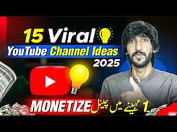 15 Viral Youtube Channel Ideas 2025