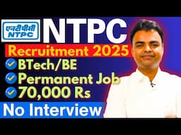 NTPC Executive Trainee Recruitment 2025, NTPC Notification 2025, New Govt Job Vacancy After BTech