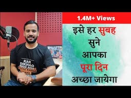 [Hindi] Motivational Video || Story's On humanity motivation