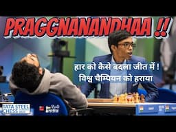 World Champion Gukesh को हराकर कैसे जीते Praggnanandhaa ! Final Moment's