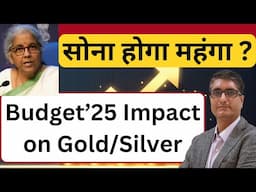 🔥Budget 2025 impact on Gold and Silver prices | Will Gold increase further?