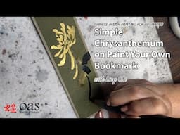 Chinese Painting Chrysanthemum on Paint Your Own Bookmark