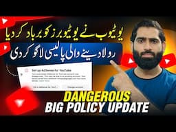 YouTube New Big Policy Update 2025🔥| YouTube Big Update | Google Adsense |