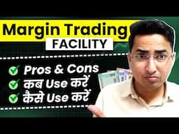 Start Trading with Low Capital Using Margin Trading Facility | Demat Dive