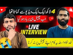 Mamooli C Galti nay 6 Lac Subscribers wala Channel barbaad Kar Diya 😭| Zubair Chinioti Interview|