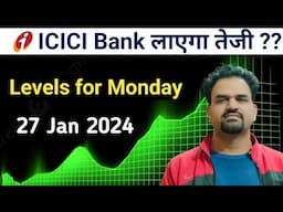 ICICI Bank Share Q3 Results Out 🔥 ICICI Bank Share Results ‼️ Breaking News | Market Analysis