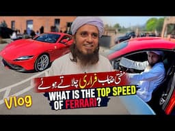 Mufti Sahab Driving a Ferrari - Mufti Tariq Masood Mix Vlogs