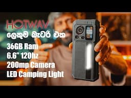 HOTWAV Hyper 7 Pro එක මෙන්න