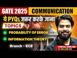 GATE 2025 EC | Probability of Error & Information Theory | ये PYQ's जरूर करके जाना | Vishal Soni Sir