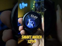 Best Smart Watch Under ₹1000🔥🔥🔥 #shorts #shortsfeed #trendingshorts