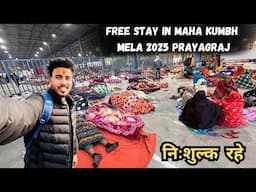 FREE STAY in MAHA KUMBH MELA 2025 Prayagraj 🔥 | Goverment sewa