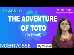 The Adventures Of Toto - Class 9 - CBSE , NCERT - Explanation in Hindi - Question And Answers