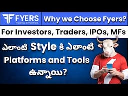 🟢Why Fyers? How to Choose Best Trading Platforms? 🟢 Stock Market Telugu