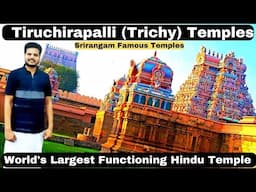 Trichy Temple Tour | Tiruchirapalli Temple Tour |  Places to visit in Tiruchirapalli (Trichy) |