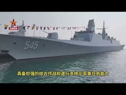 China Navy Type 054B Jiangkai Frigate: Advanced Stealth Guided Missile Warship Unveiled