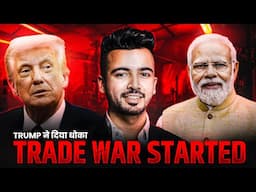 Trump ने लगाया 25% Tax😱 अब Stock market में क्या होगा ? #Harshflix - 228 | Harsh Bhagat