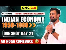 GNG Economics | Day 21 | Chapter 2 | Indian economy 1950-1990