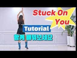 Stuck On You|Elvis Presley|Choreography : Zaldy Lanas|설명영상