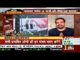 Air India Calicut plane crash similarities with manglore crash ft. Flying Beast aka Gaurav Taneja