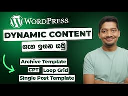 Get Started with WordPress Dynamic Content - Sinhala