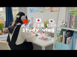 study vlog teaser 🇨🇳🇯🇵🇰🇷✨