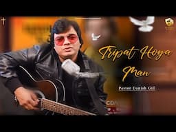 New Masih Song | Tripat Hoya Man (Official Video) | Pastor Danish Gill | Yeshua Productions