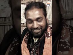 গ্রাম বাংলার বিচ্ছেদ বাউল গান Atahar Fakir Baul Song #baulgaan