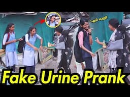 Urine കൊണ്ട് വിളിക്കാൻ നടക്കുന്ന പെൺകുട്ടി | kl prank