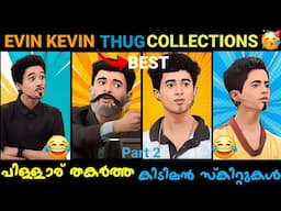 Evin Kevin Bumper Chiri All Time Hit Thugs 🥳🥳 | Evin Kevin Thugs Part 2 | Bumper Chiri Thugs 😂😂