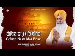 Gobind Naam Mat Bisre | Bhai Gurmeet Singh Ji Shant | Shabad Gurbani Kirtan | Anhad Bani TV