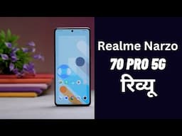 Realme Narzo 70 Pro 5G Full Review | Best Phone Under 25000 | Gadget Interest