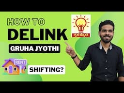 How to Delink  Gruha Jyothi Scheme and Aadhaar | Remove Gruha Jyothi - Rented House | Seva Sindhu