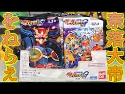 奈落大帝のアナザーカードをねらえ！超獣戯牙ガオロードG チョコ 第３弾 開封レビュー！1BOX