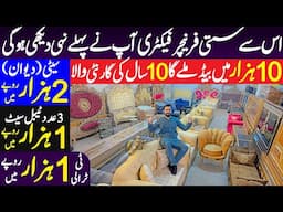 Pakistan Ki sab se sasti furniture market | Furniture Wholesale Market In Lahore | Jahaiz Package