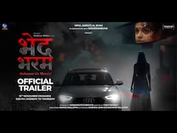 Bhed Bharam - Rahasyon Ka Mayajal Official Trailer | Vipul A Shah | Aashin Shah | 18th Nov onwards