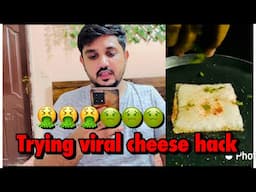 ❌ this viral cheese hack ❌gone worng 🤢🤮🤮🤮Horrible .. babar foodie