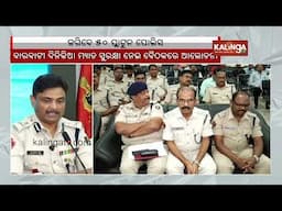 50 platoon police force to be implemented to monitor security in Cuttack ahead of Ind vs Eng 2nd ODI