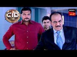 A File Of Secrets | CID - Special Cases | 4 Feb 2025