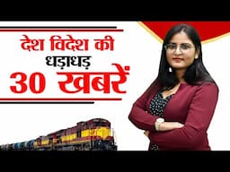 Today live of  8th feb. on Vande bharat train, Hydrogen train, Whatsapp, Abha card.